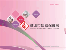 Tablet Screenshot of fsfy.com